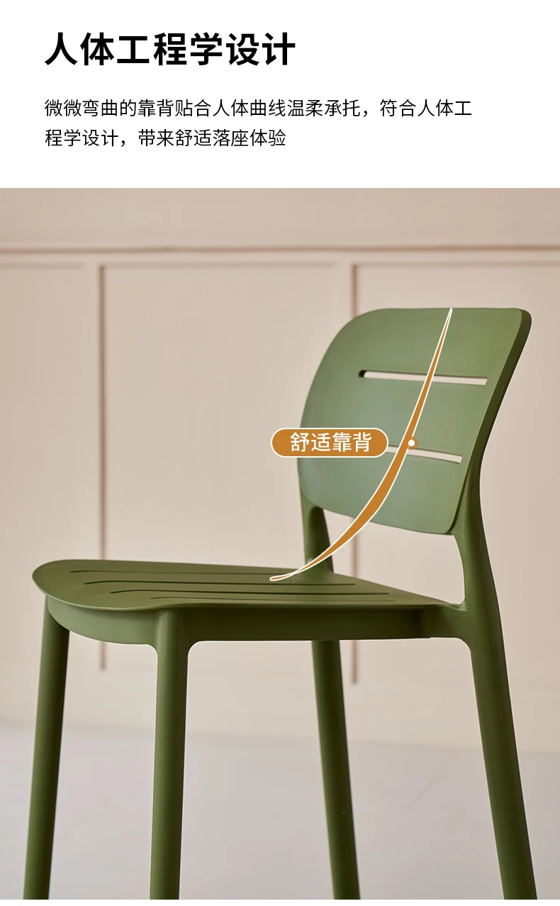 Luxury Plastic Bar Chairs Stac - Outdoor Furniture Europe review and price